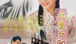 秦汉刘雪华主演的电视剧,刘雪华演绎千古风云