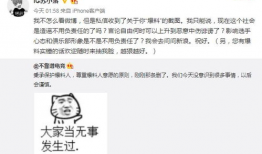 吃瓜最新事件爆料餐厅,吃瓜群众最新爆料，内幕大曝光！