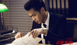 电视剧法医秦明,探案解谜，正义之光